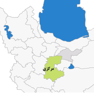 استان مرکزی